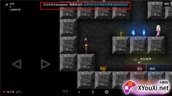 烛火地牢汉化完整版下载安装()