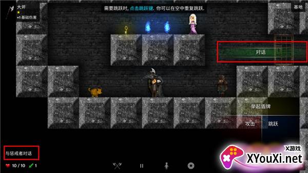 烛火地牢汉化完整版下载安装()