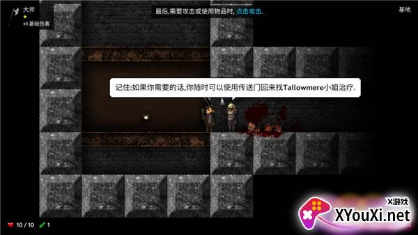 烛火地牢汉化完整版下载安装()