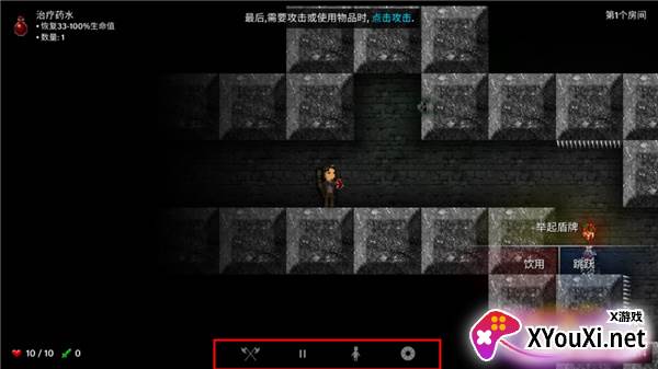 烛火地牢汉化完整版下载安装()