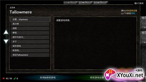 烛火地牢汉化完整版下载安装()