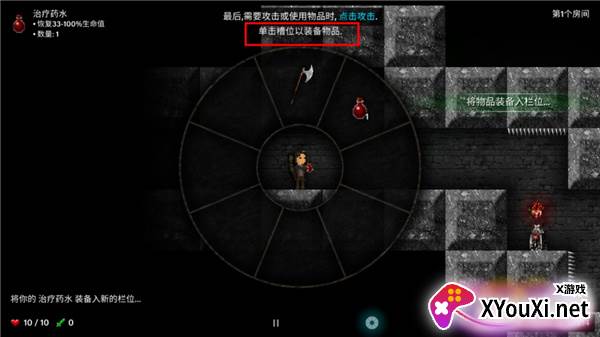 烛火地牢汉化完整版下载安装()