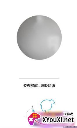 广西中职资助认证系统app下载(资助通)
