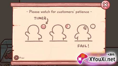 美味冰淇淋车最新版安卓手游下载