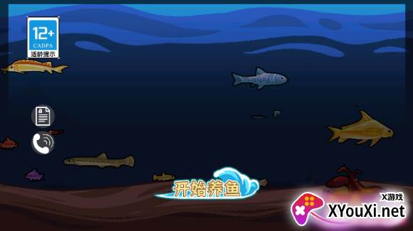 阳光水族馆手游官方下载 阳光水族馆手游官方下载