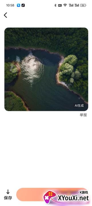 懵匠壁纸官方下载