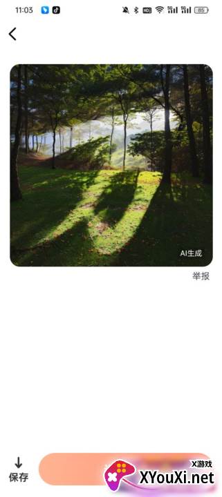 懵匠壁纸官方下载