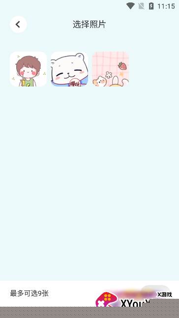 猴哥音乐剪辑app官方下载安装