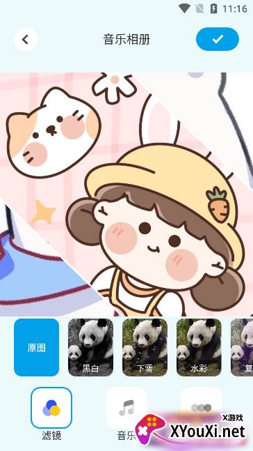 猴哥音乐剪辑app官方下载安装