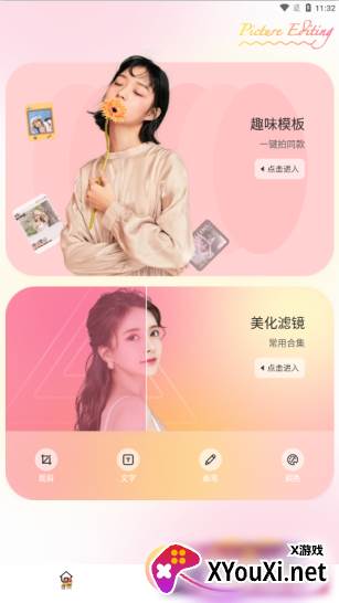 ccd相机复古官方下载