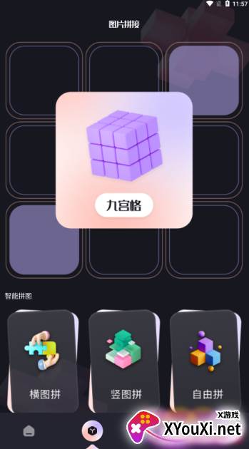 圆相机软件下载 圆相机软件下载
