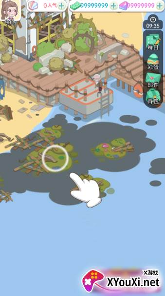 姨婆留给我的岛游戏手机版下载