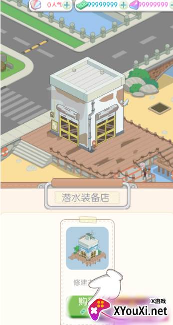 姨婆留给我的岛游戏手机版下载