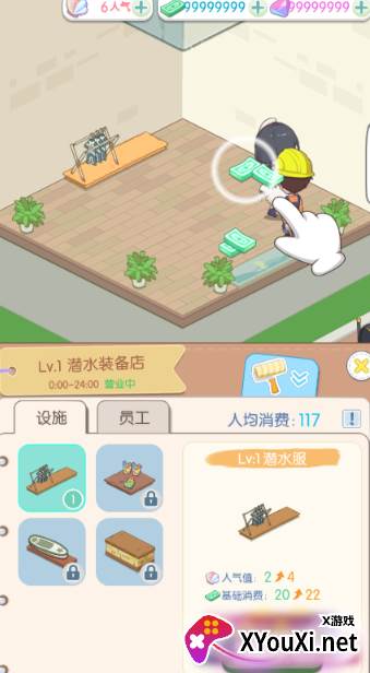 姨婆留给我的岛游戏手机版下载