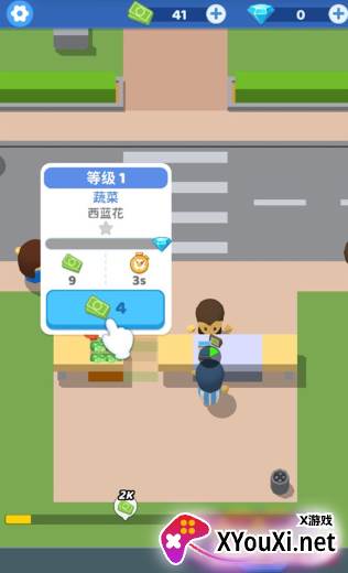 小老板大冒险官方版最新下载