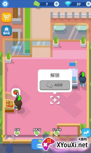 小老板大冒险官方版最新下载