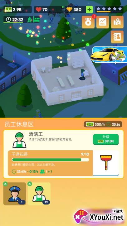 露营地大亨免广告修改版下载