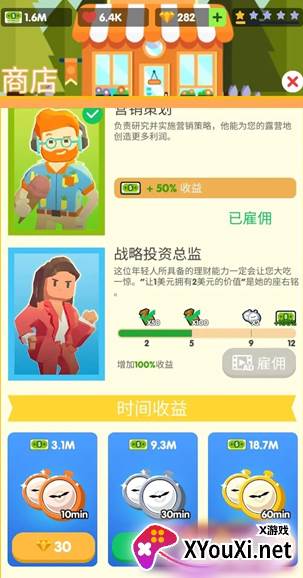 露营地大亨无限金币钻石版下载