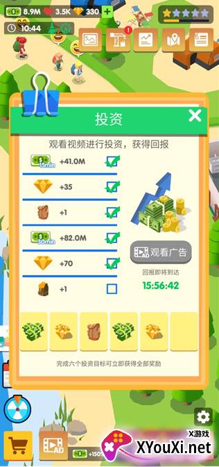 露营地大亨无限金币钻石版下载