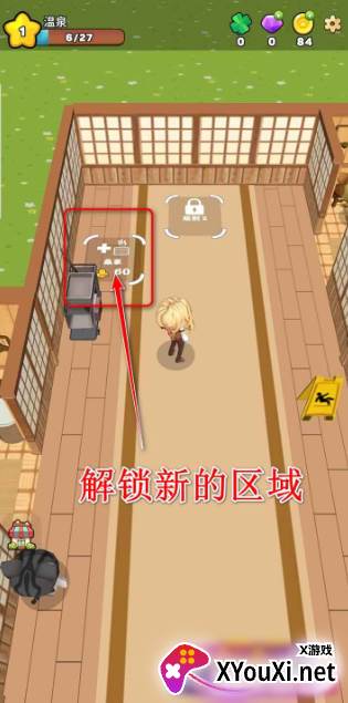 可爱温泉物语游戏官方版下载