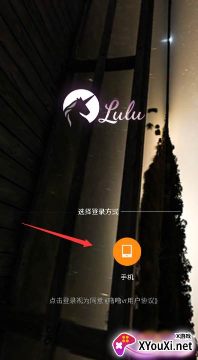 鲁鲁社APP官方下载(噜噜)