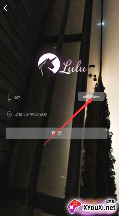 鲁鲁社APP官方下载(噜噜)
