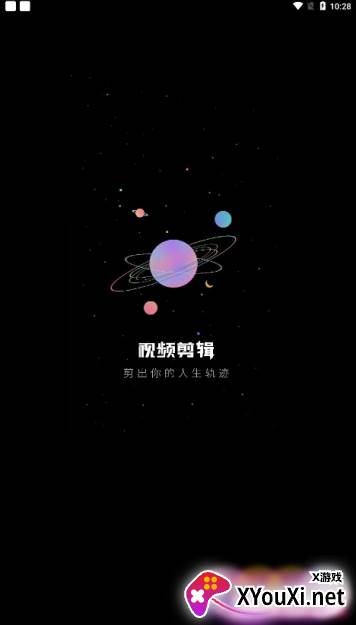 快特效剪辑软件下载手机版