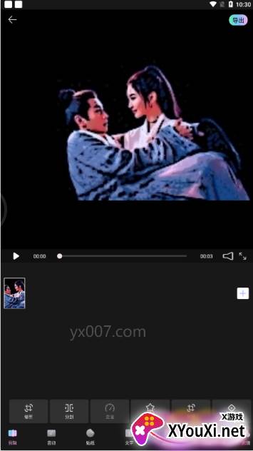 快特效剪辑软件下载手机版