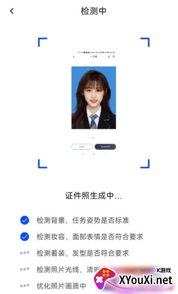 更美证件照app官方版下载