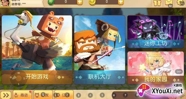 迷你世界油画手游下载