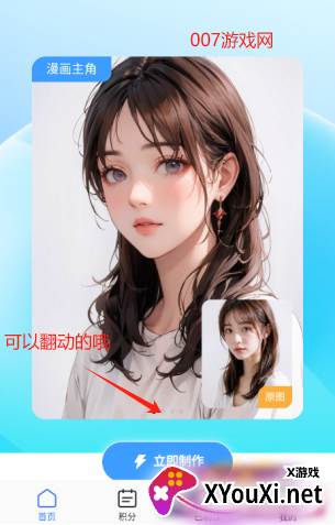 写真照相馆官方下载app
