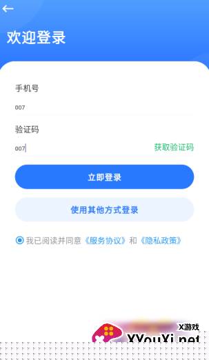 写真照相馆官方下载app