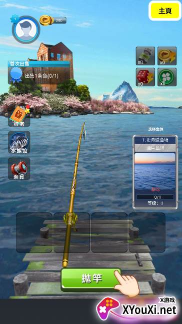 钓鱼模拟器钓鱼大师游戏官方版下载