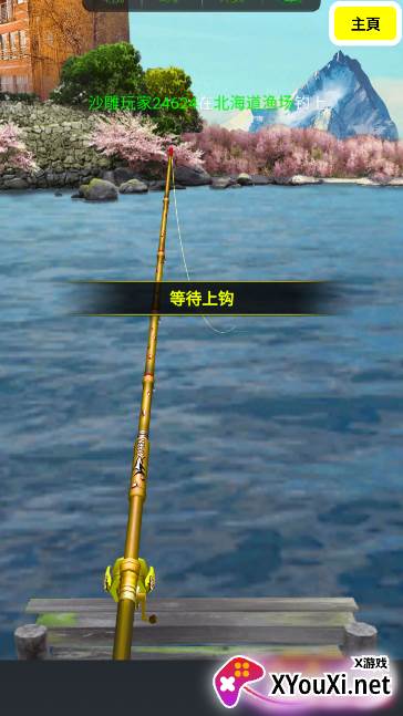 钓鱼模拟器钓鱼大师游戏官方版下载