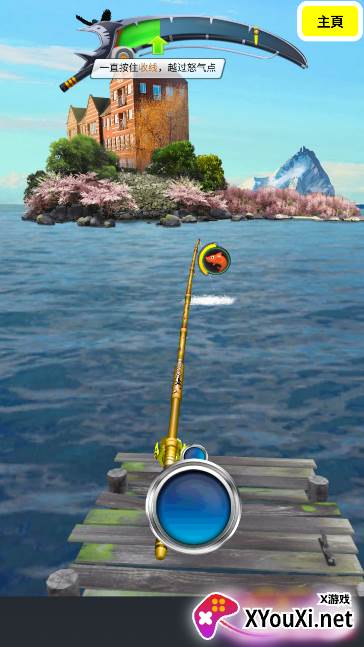 钓鱼模拟器钓鱼大师游戏官方版下载