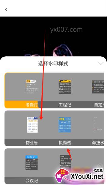 蜜蜂水印相机官方下载安装