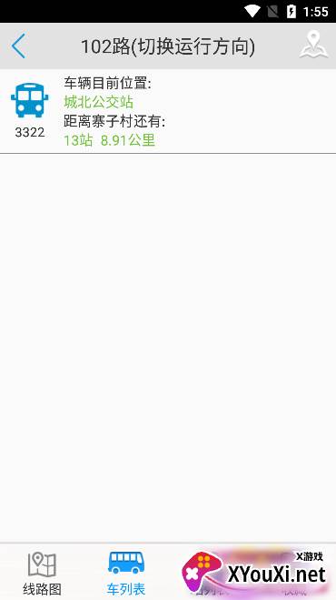 临汾掌上公交下载免费版