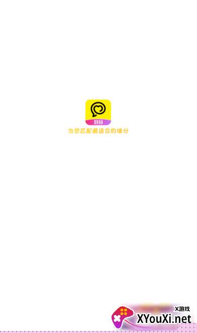 好合交友软件下载手机版