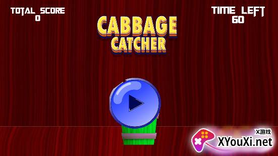 卷心菜捕手手游免费下载安装 卷心菜捕手手游免费下载安装