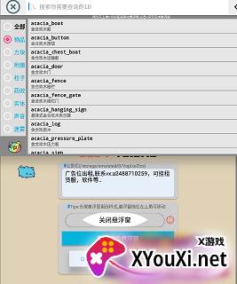 ch命令助手下载