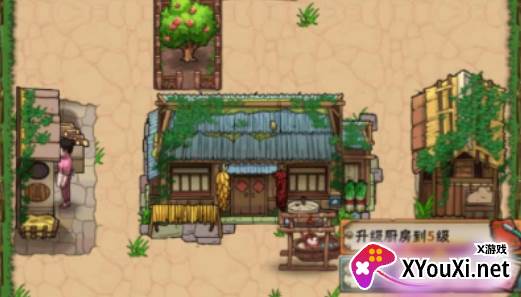 外婆的田园生活游戏安卓版下载