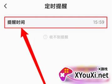 点滴记账app最新版下载
