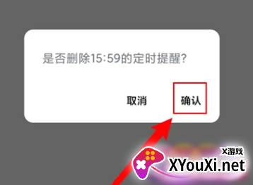 点滴记账app最新版下载