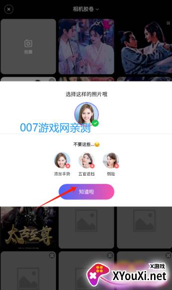 欢乐特效软件下载手机版 欢乐特效软件下载手机版