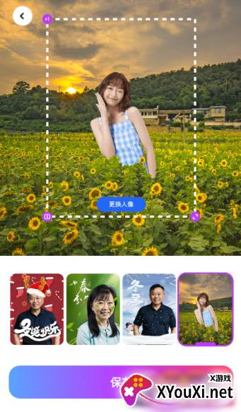 欢乐特效软件下载手机版 欢乐特效软件下载手机版