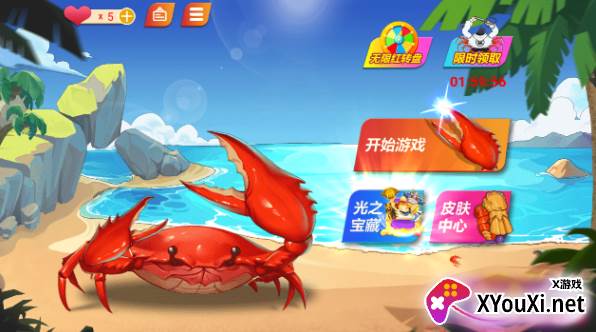 勇气大挑战游戏手机版下载 勇气大挑战游戏手机版下载