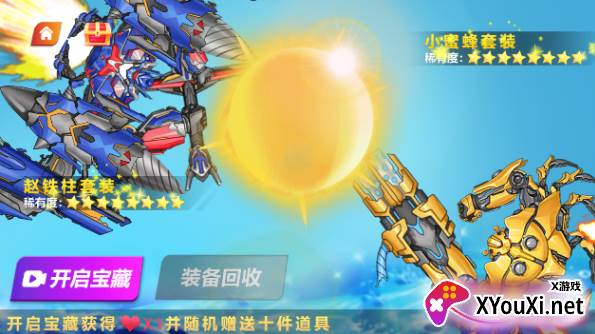 勇气大挑战游戏手机版下载 勇气大挑战游戏手机版下载