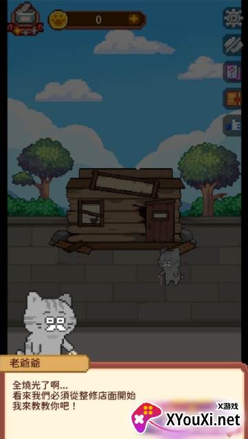 猫咪造咖游戏最新版下载