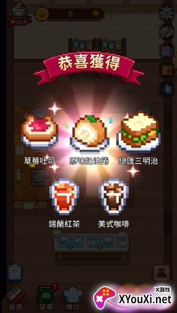 猫咪造咖游戏最新版下载