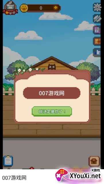 猫咪造咖游戏最新版下载